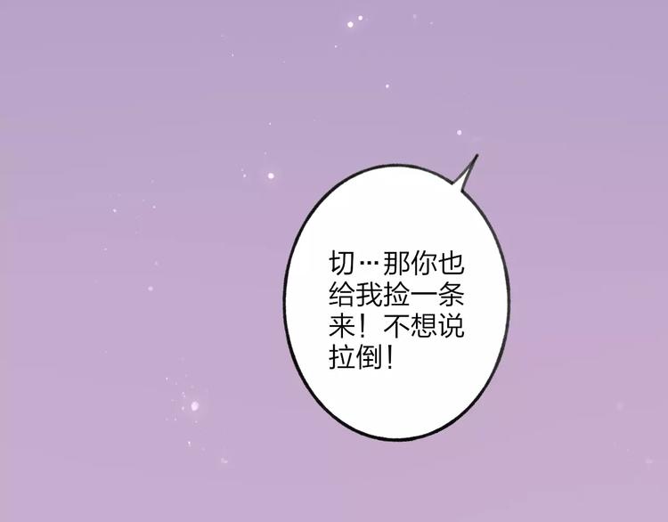 第14话 舍不得又能怎样73