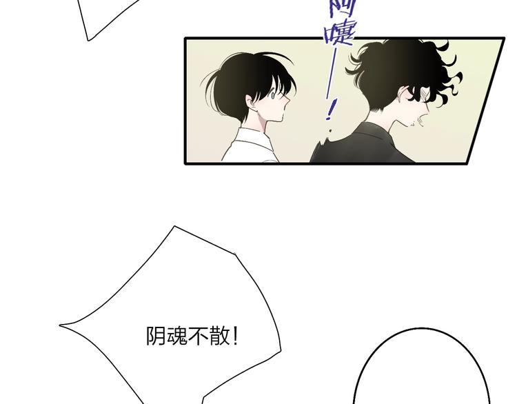 第96话  天使！7