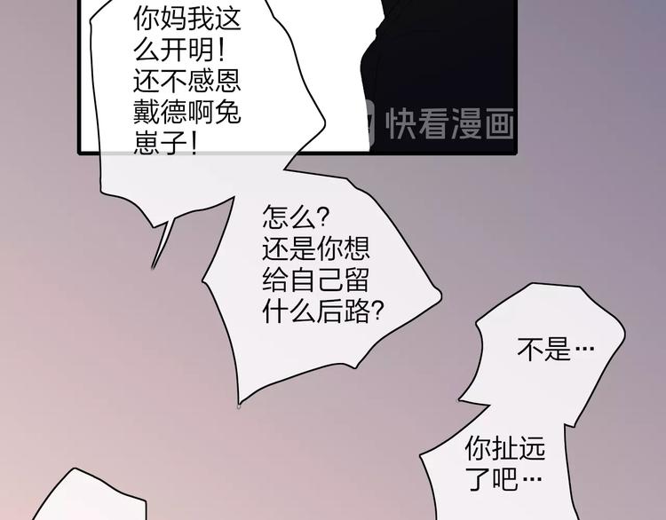 第100话  未来的考虑13