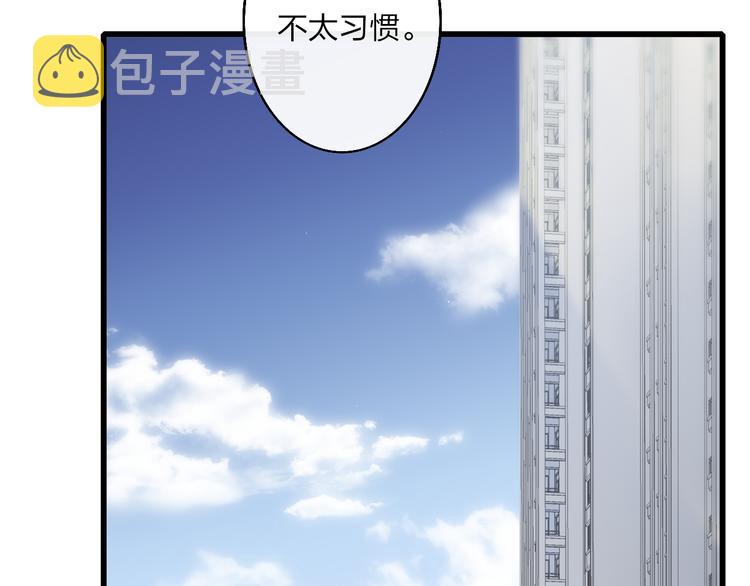 第53话  隔阂24