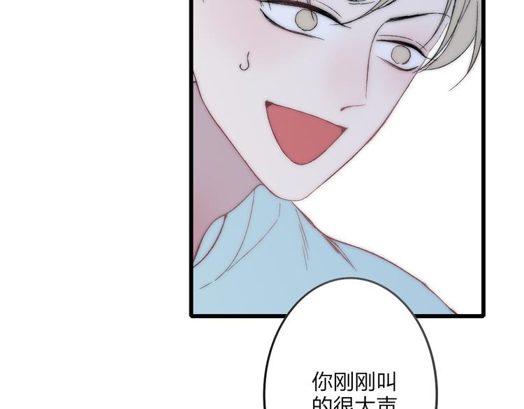 第32话 游乐园89