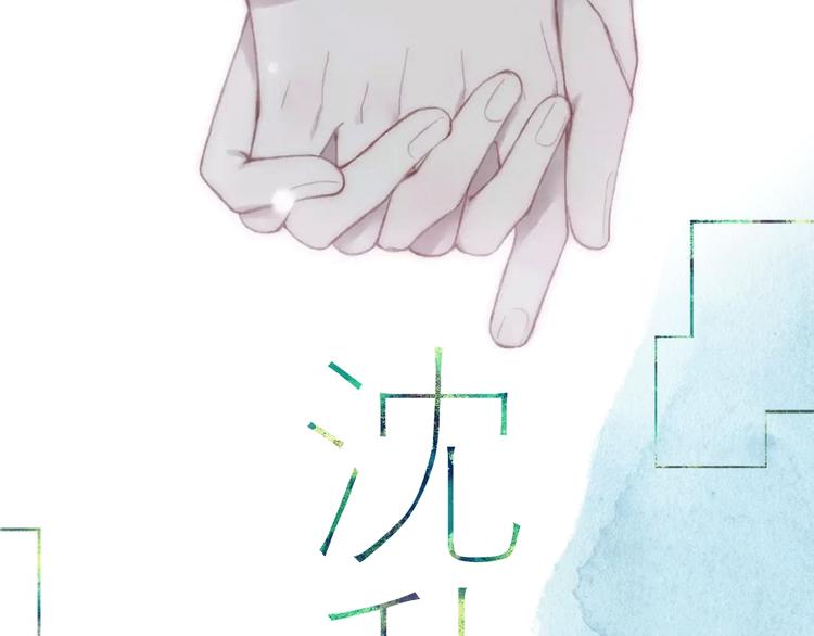 沈升视频漫上线！我们回来了1