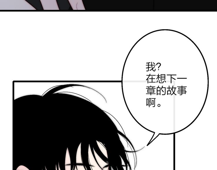 第53话  隔阂36