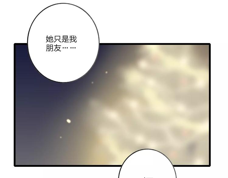 第11话 对不起43