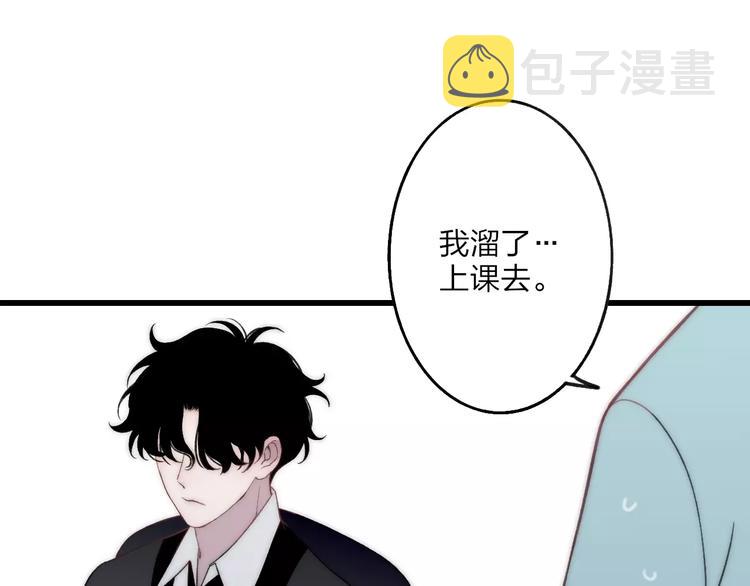第23话 你回来了32