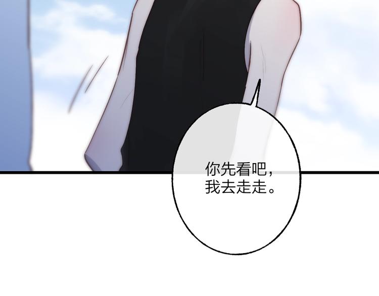 第74话  一瞬间的心动61