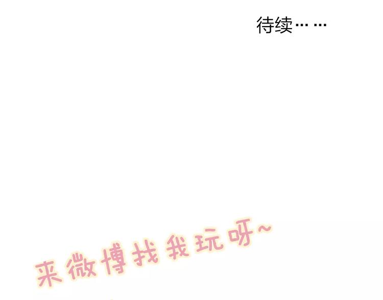 第17话 心跳176