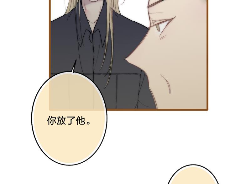 第43话 我受伤了，你喂我60