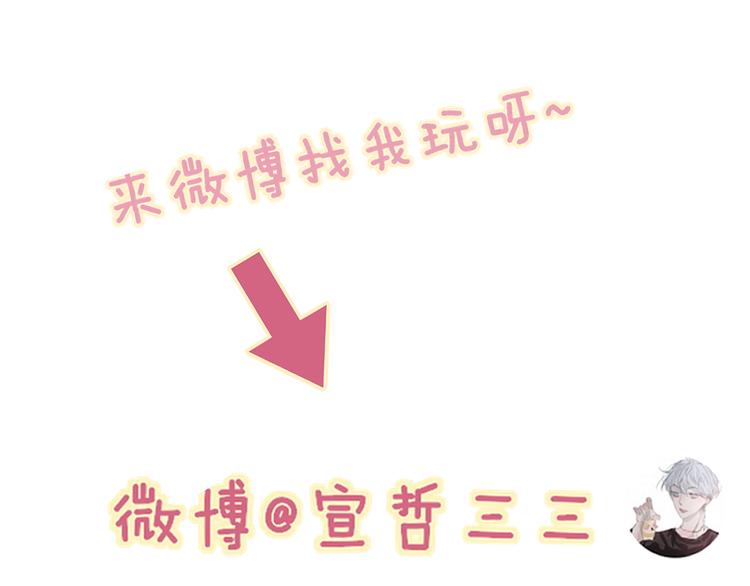 第32话 游乐园105