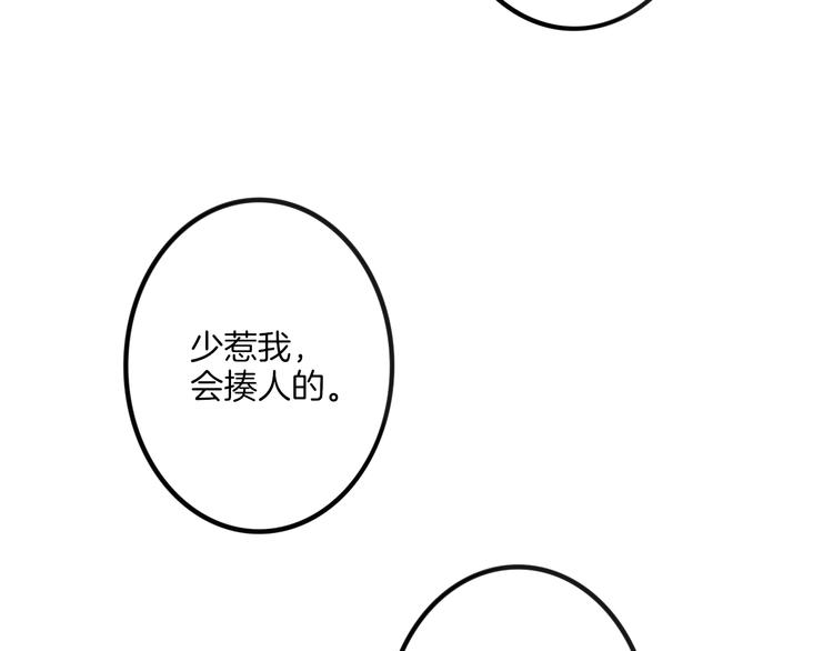 第66话  同居生活75