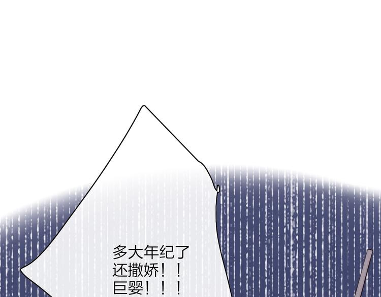 第93话  因为有你65