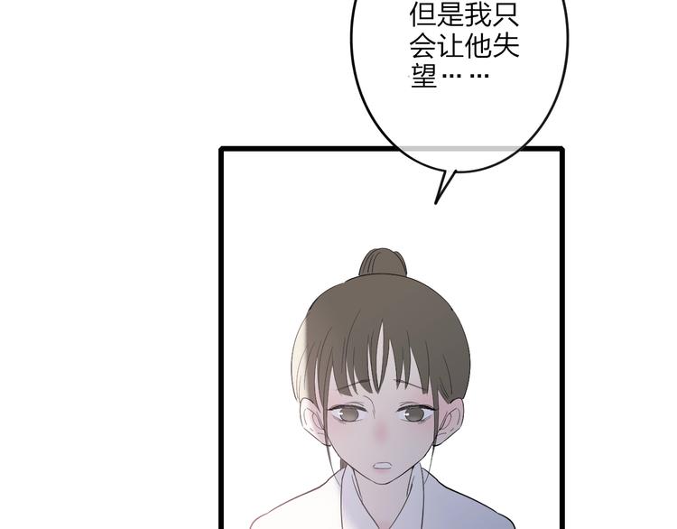 第84话  漫漫追梦路57