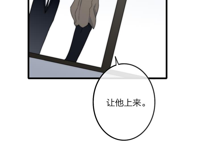第42话 放他走19
