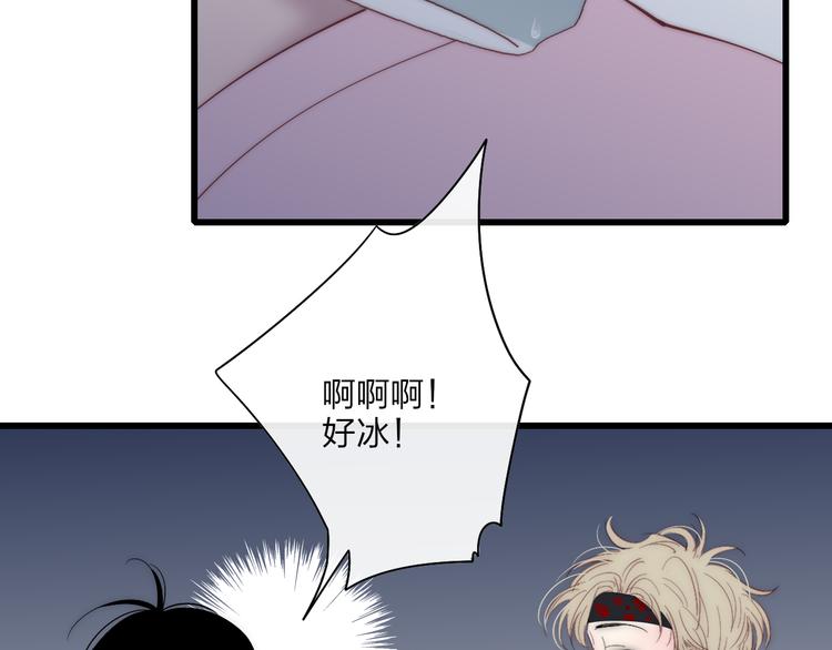 第56话  用身体感谢你？51
