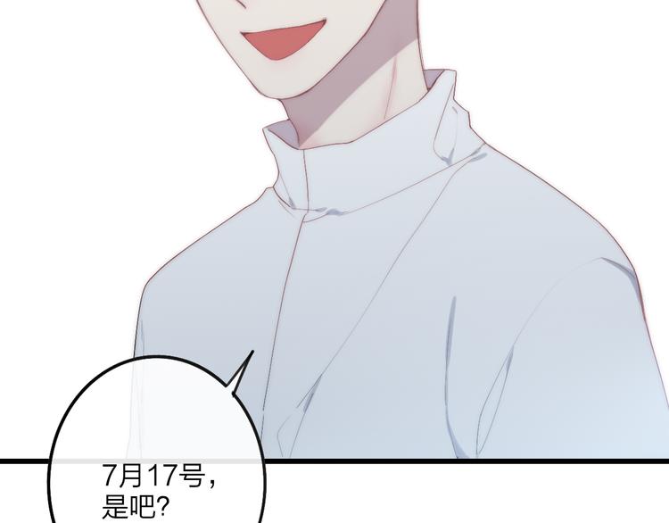 第41话 该回家了15