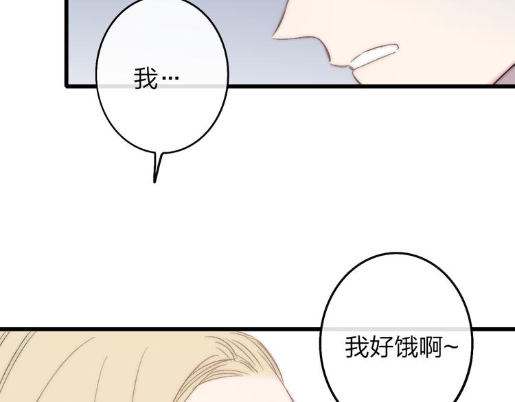 第43话 我受伤了，你喂我30