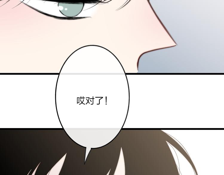 第49话  只属于我们的时间50