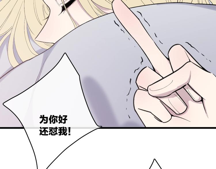 第81话  你也有今天50