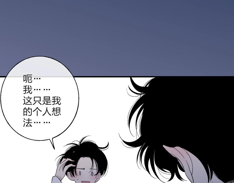 第98话  陪伴53