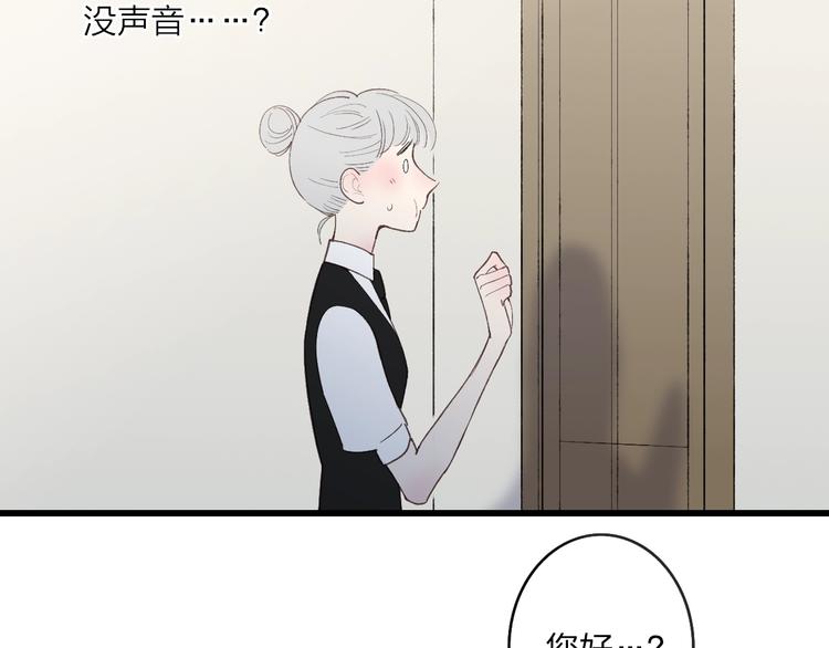第81话  你也有今天26