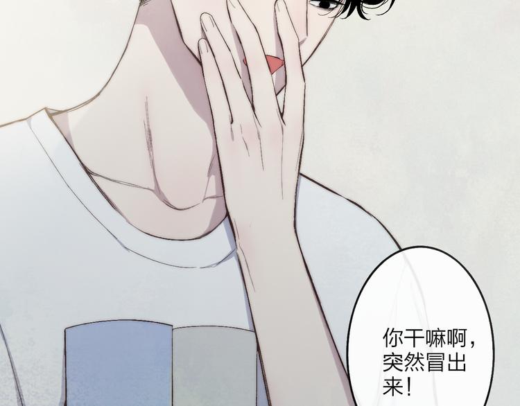 第67话  孩子气16