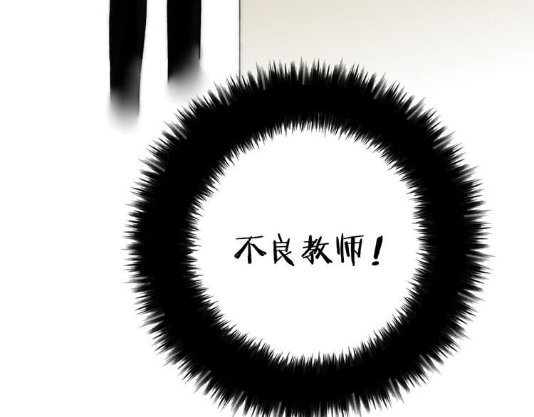 第18话 表面冷漠，内心炽热138