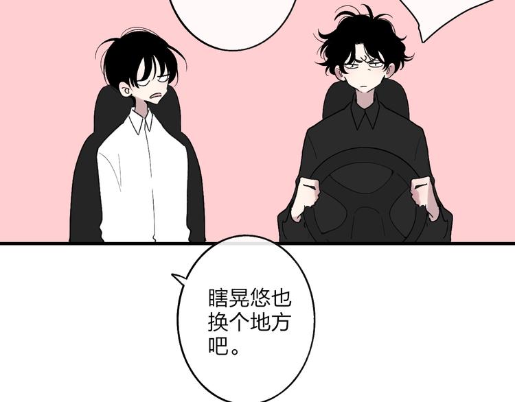 第101话  远行36