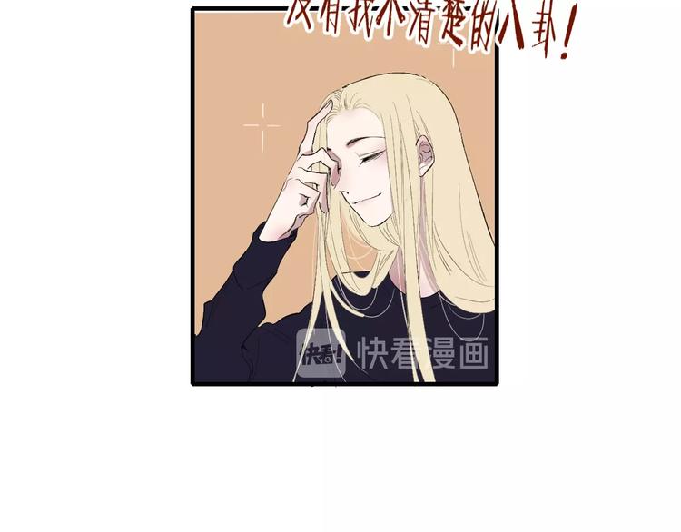 第100话  未来的考虑27