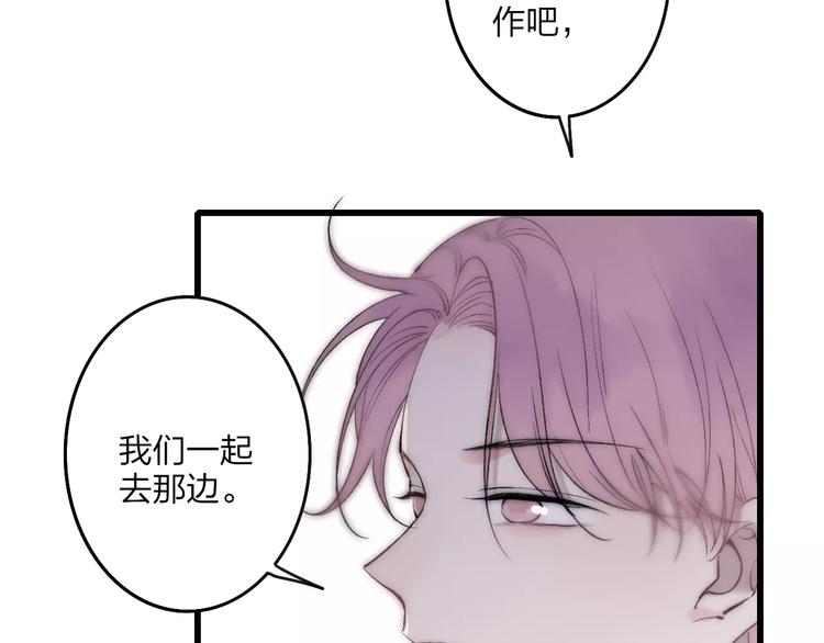 第22话 我真的好想他28