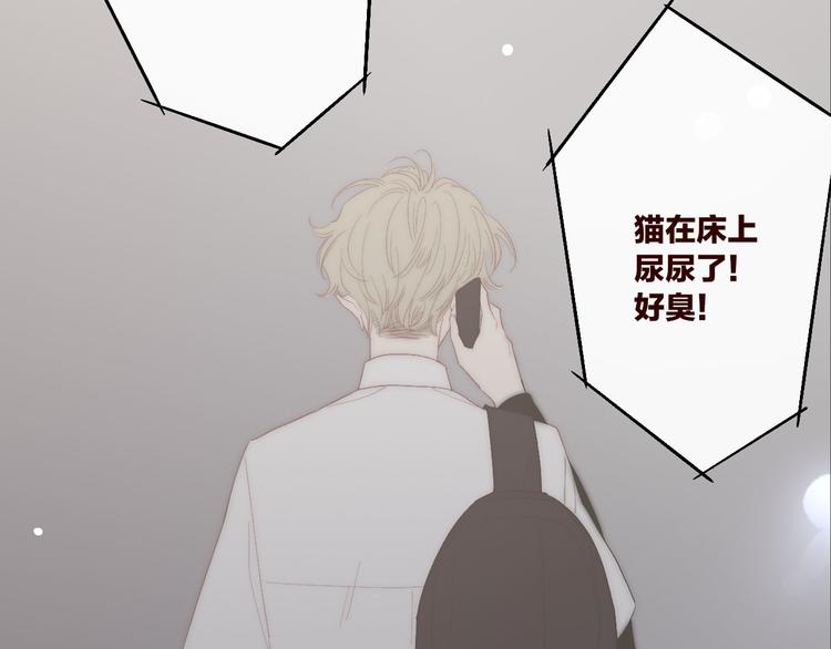 第51话  总比一个人好113