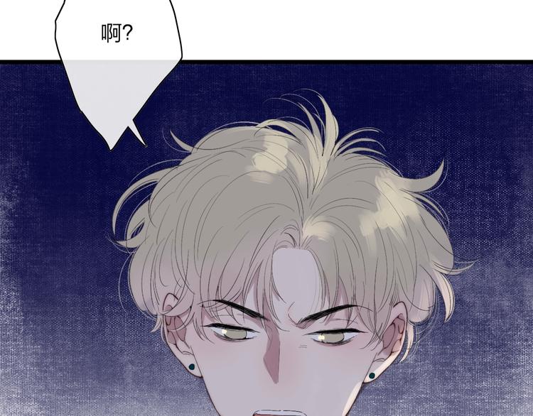 第87话  命运！34