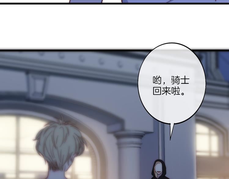 第65话  粉丝骚动45