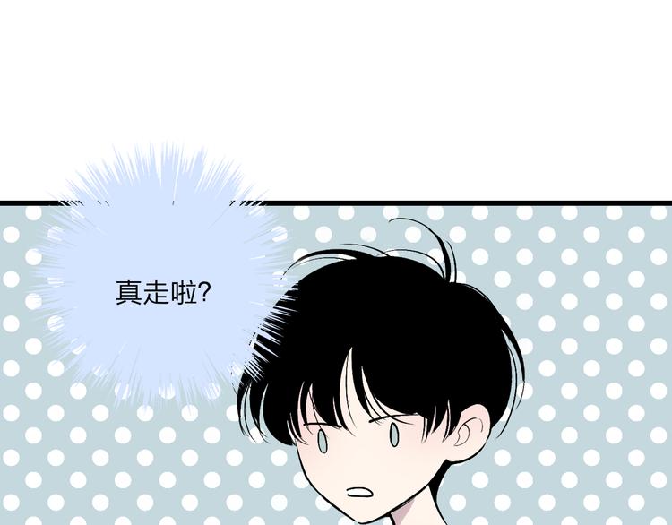 第72话  房租问题44