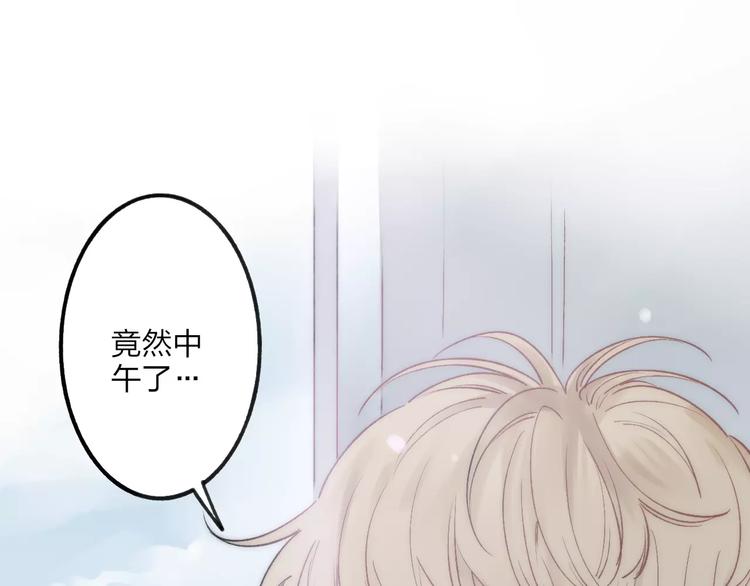 第25话 哥哥109