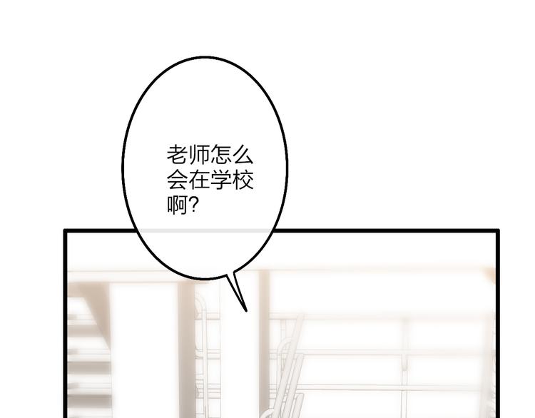 第60话  车祸？！7