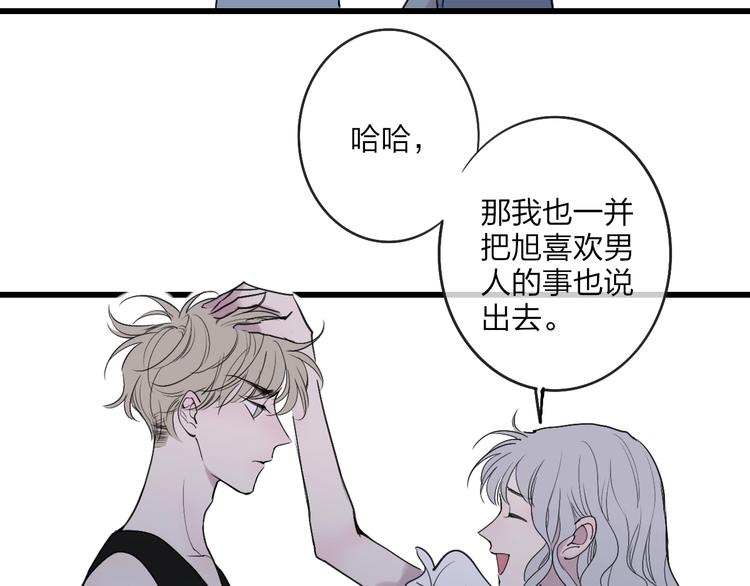 第77话  真相28