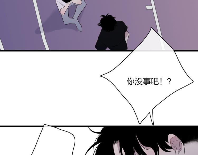 第85话  投篮比赛52