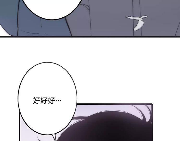 第14话 舍不得又能怎样167