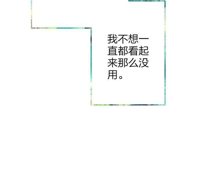 第53话  隔阂70