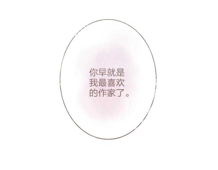 完结篇  续写79