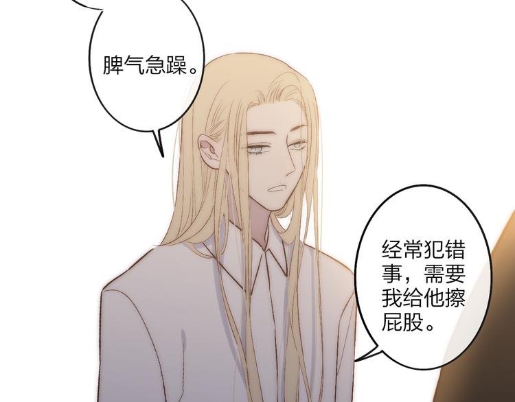 第68话  我喜欢的……51