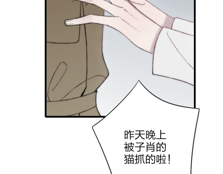 第17话 心跳110