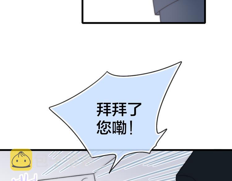 第40话 我舍不得你走22