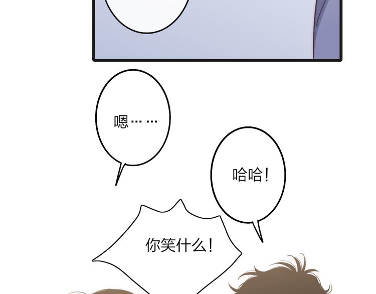 第61话  关心则乱73