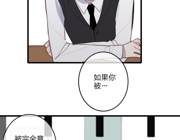 第70话 美少女学生22