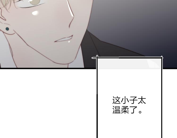 第51话  总比一个人好83