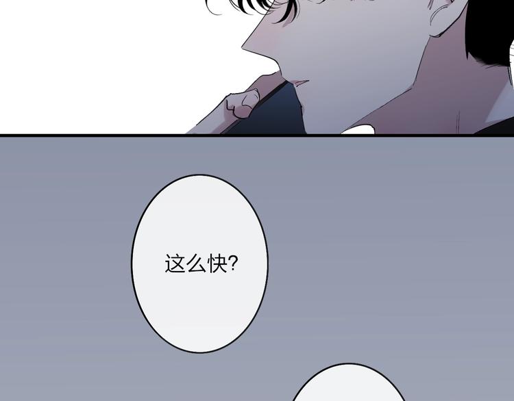 第100话  未来的考虑55