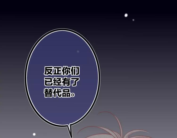 第25话 哥哥89