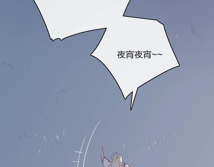 第94话  不愿提及的曾经8