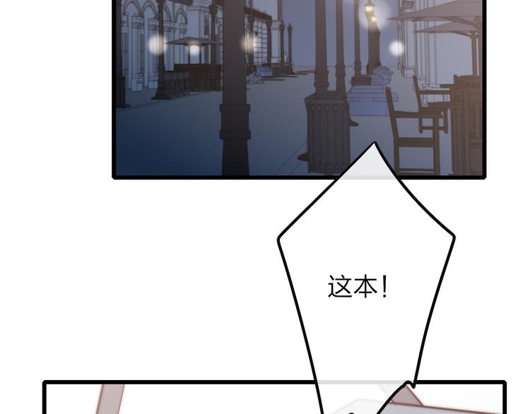 第48话  你想要都给你62
